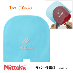 卓球ラケット ラバー カバーの人気商品 通販 価格比較 価格 Com