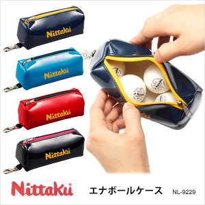 卓球ボール ケースの人気商品 通販 価格比較 価格 Com