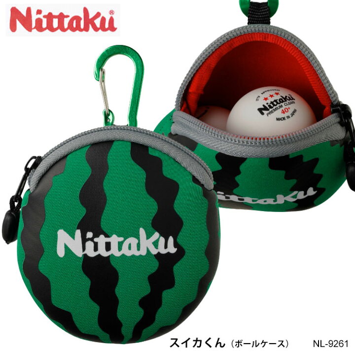 楽天市場】【メール便】【Nittaku】NL-9261 スイカくん ボールケース 