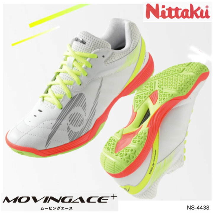 楽天市場】【Nittaku】NS-4438 ムービングエース ニッタク 卓球  