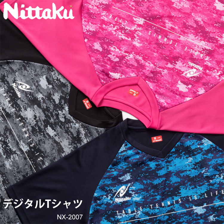 楽天市場】【Nittaku】NX-2007 デジタルTシャツ 男女兼用 Tシャツ