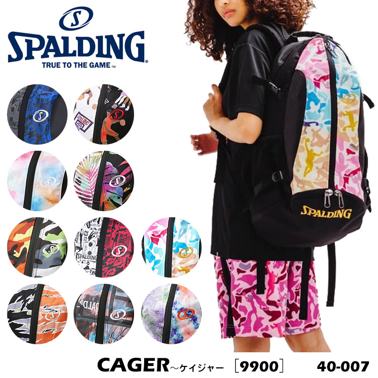 【楽天市場】【SPALDING】40-007［9900］CAGER（ケイジャー