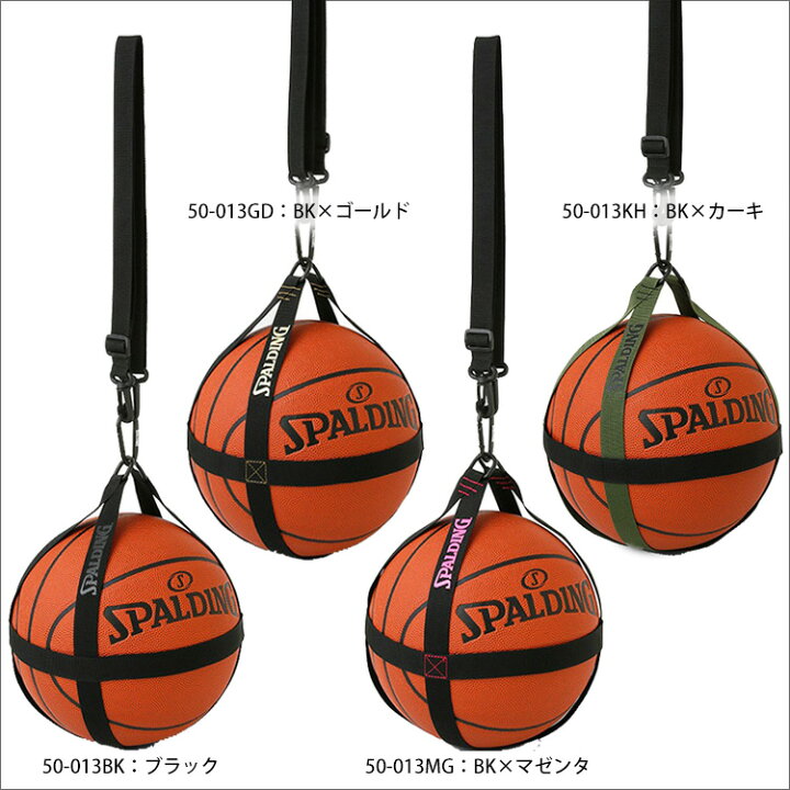 バスケット バスケットボールハーネス ブラック×ゴールド 50013GD バスケ ボールケース 1個 メンズ レディース スポルディング 【待望★】