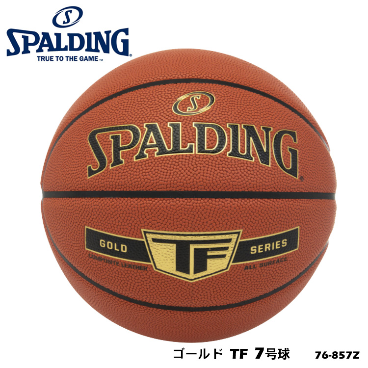 Basketball Spalding TF-150 7 Braun 