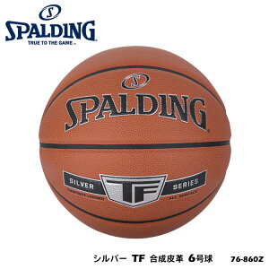 3 3 バスケットボールの人気商品 通販 価格比較 価格 Com