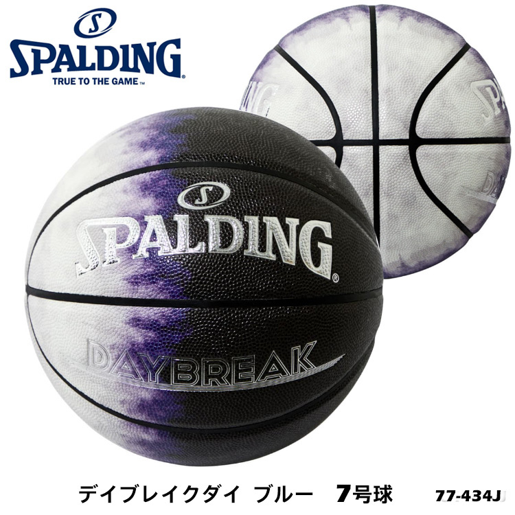 単品販売／受注生産 SPALDING スポルディング バスケットボール7号