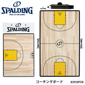 【SPALDING】8393SPCN コーチングボード スポルディング スポーツ バスケット 文具 作戦板 ボード 小物 通販