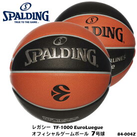 【SPALDING】7号球 84-004Z レガシー TF-1000 EuroLuegue オフィシャルゲームボール バスケットボール スポルディング 7号 男子一般用 ボール バスケット 屋外 屋内 インドア アウトドア 部活 練習 通販