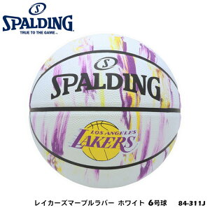 3 3 バスケットボール バスケットボール用ボールの人気商品 通販 価格比較 価格 Com 3 3 バスケットボール バスケットボール用ボールの人気商品 通販 価格比較 価格 Com