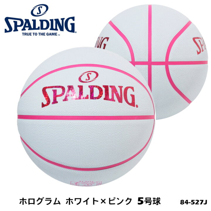 楽天市場 Spalding 5号球 84 527j ホログラム ホワイト ピンク バスケットボール スポルディング 5号 小学校用 練習 スポーツ バスケ 屋外 アウトドア 白 通販 プレゼント アスカショップ ビジネス 鞄 財布