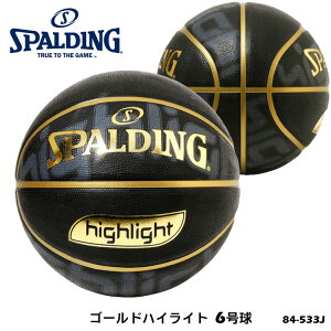 3 3 バスケットボールの人気商品 通販 価格比較 価格 Com