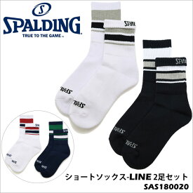 【SPALDING】SAS180020 ショートソックス-LINE 2足セット スポルディング靴下 ソックス 消臭 綿 運動 NBA公認 2足 ライン 通販