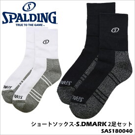 【SPALDING】SAS180040 ショートソックス-S.MARK 2足セット スポルディング靴下 ソックス 消臭 綿 運動 NBA公認 2足 シンプル 通販