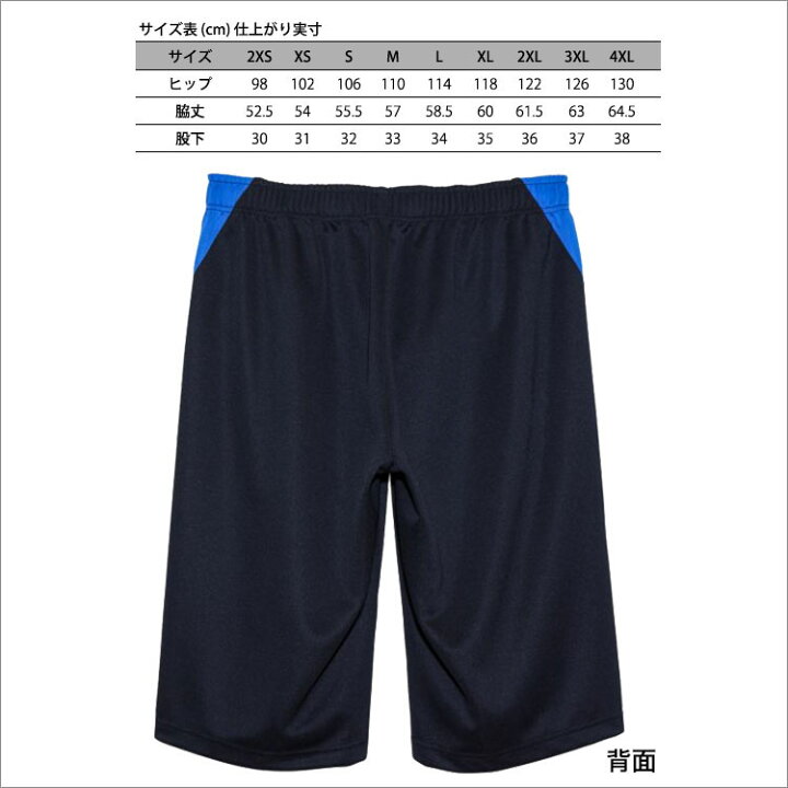 憧れ ヴィクタス VICTAS 卓球 男女兼用 ジャージ ハーフパンツ V-NJHP907 2019年度 男子日本代表モデル ブラック L 03 憧れ ヴィクタス VICTAS 卓球 男女兼用 ジャージ ハーフパンツ V-NJHP907 2019年度 男子日本代表モデル ブラック L 03