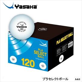 【Yasaka】A-61 プラセレクトボール ヤサカ 卓球 トレーニングボール スポーツ 卓球用品 小物 ホワイトボール 練習 10ダース入 通販