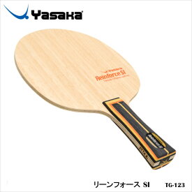 【Yasaka】TG-123 リーンフォース SI（FLA）卓球ラケット ヤサカ 卓球 卓球製品 ラケット スポーツ 卓球用品 レディース メンズ 男女兼用 ユニセックス 試合 練習 通販