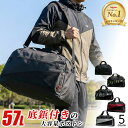 【20周年！最大5000円クーポン配布中】ボストンバッグ 大容量 57L BODY WOLF 軽量 大型 メンズ レディース スポーツバッグ 旅行 修学旅行 林間学校 合宿 キャンプ 防災バッグ 非常用 持ち出し袋 引越し 迷彩 黒 ブラック 大きい ビッグ ショルダー 2way 小学校 中学生 高校生