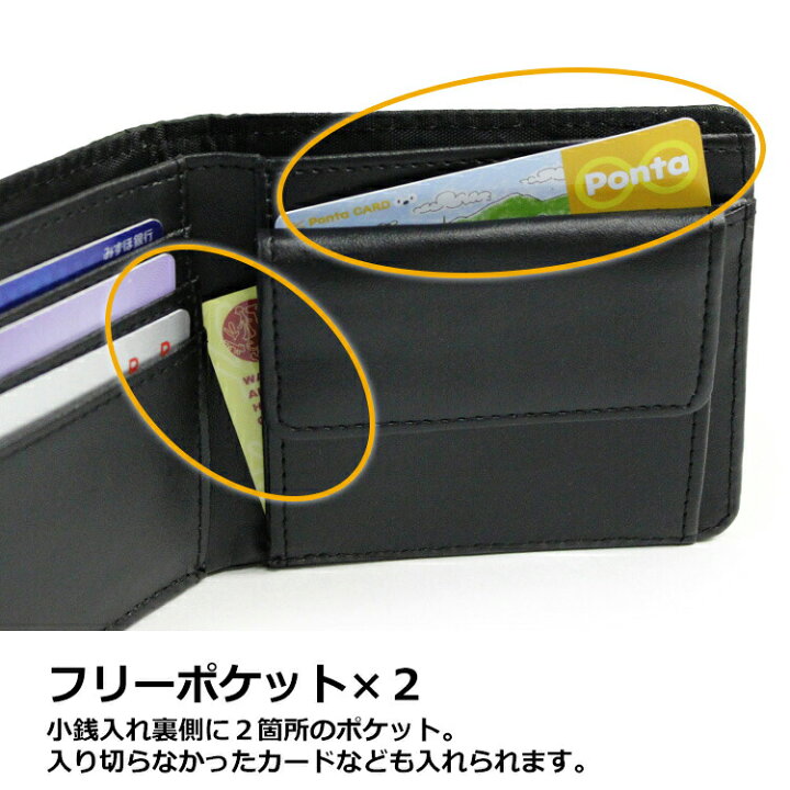 楽天市場】【メール便送料無料】迷彩柄 二つ折り財布 PCO-2 カモフラ柄 