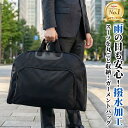 ガーメントバッグ メンズ レディース 撥水 ハンガー付き ガーメントケース スーツ入れ 出張 冠婚葬祭 結婚式 葬儀 ビ…