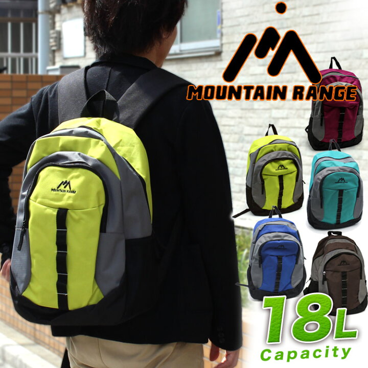 楽天市場 カラフルな蛍光カラー ファッションのアクセントにも リュックサック Mtr 02 18l リュック デイパック メンズ レディース キッズ アウトドア 登山 あす楽 バックパック 通学 防災リュック 単品 安い 災害 非常 地震対策 持ち出し ruck プレゼント 楽天市場 カラフルな蛍光カラー ファッションのアクセントにも リュックサック Mtr 02 18l リュック デイパック メンズ レディース キッズ アウトドア 登山 あす楽 バックパック 通学 防災リュック 単品 安い 災害 非常 地震対策 持ち出し ruck プレゼント
