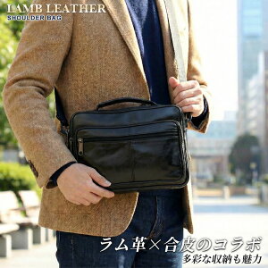 ショルダーバッグ 小さめ セカンド バッグ メンズ ミニショルダーバッグ メンズ 2way 斜め掛け PU革 ミニボディバッグ ミニ胸バッグ 小型ポシェット セカンドバッグ 手持げバッグ 小さめかたかけ バッグ カジュアル フォーマル ビジネス 通学 通勤 肩掛けバッグ 自転車かばん プレゼント 男性 Rainbowcase