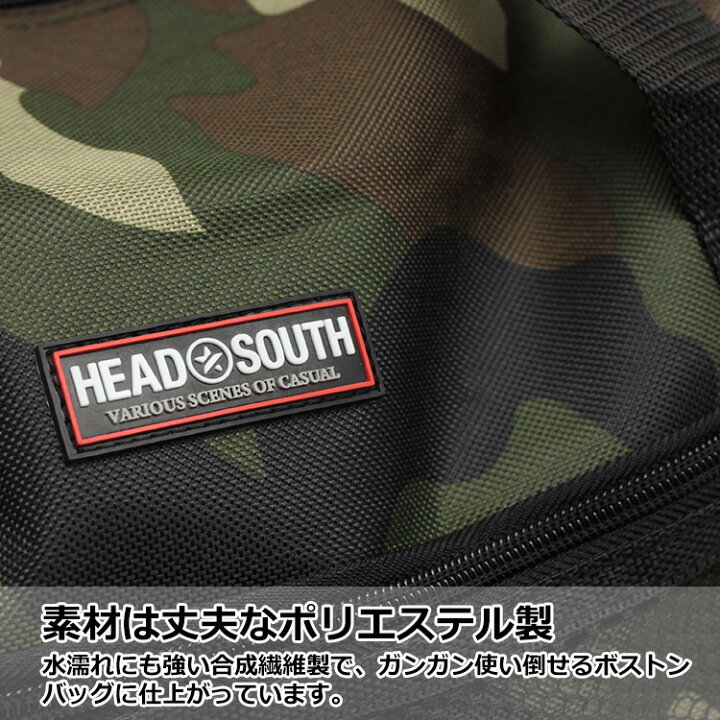 楽天市場 1年保証 幅51cmの大容量 スポーツや旅行に 迷彩ボストンバッグ Head South Bot 12 カモフラ 迷彩柄ロールボストン ショルダーベルト付き メンズ レディース 修学旅行 ナイロン 旅行 アウトドア ボストンバック ナイロン カモフラージュ 軽量 あす楽 通販