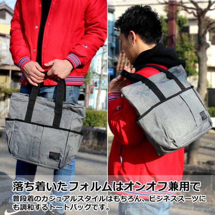 楽天市場 1年保証 ファイルが楽々入る 通学にオススメの大きめトート Mountain Range トートバッグ Msg 04 メンズ レディース トートバック オンオフ兼用 通勤 通学 おしゃれ 通販 アスカショップ ビジネス 鞄 財布