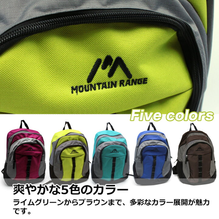 楽天市場 1年保証 カラフルな蛍光カラー ファッションのアクセントにも リュックサック Mtr 02 18l リュック デイパック メンズ レディース キッズ アウトドア 登山 あす楽 バックパック 通学 防災リュック 単品 安い 災害 非常 地震対策 持ち出し ruck