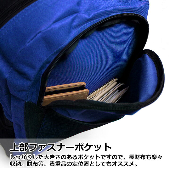 楽天市場 5か所のポケットで整理整頓 リュックサック リュック Spoa 011 メンズ レディース 旅行 アウトドア スポーツ 軽量 登山 あす楽 通販 バックパック 通学 防災リュック 単品 安い 災害 非常 地震対策 持ち出し ruck アスカショップ ビジネス 鞄 財布
