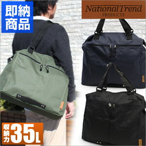 1泊 ボストンバック メンズ ボストンバッグ 通販 人気ランキング 価格 Com