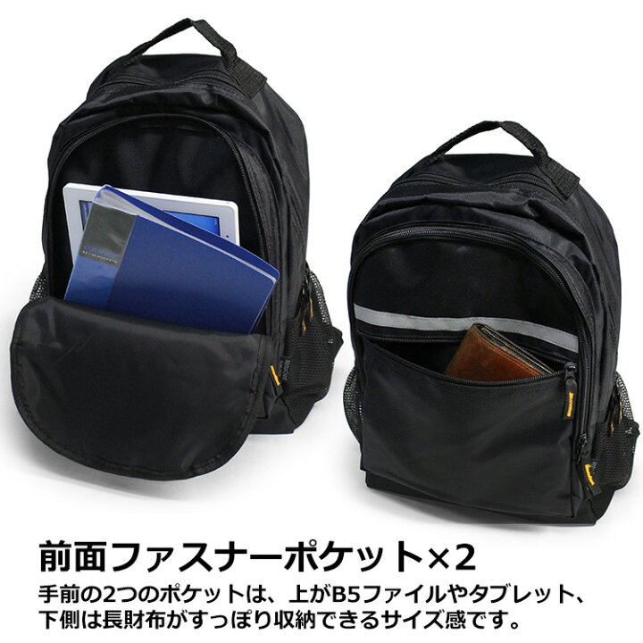 楽天市場 反射テープ付きで夜道でも安心 Alpha Crest 9218 リュックサック 14l メンズ レディース キッズ 子供 リュック ファイル 反射板 通学 塾通い 街歩き 小さめ アスカショップ ビジネス 鞄 財布