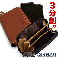 【P10倍&最大5000円クーポン8/15迄】コインケース メンズ レディース 本革小銭入れ ツートン 小銭入れ 財…