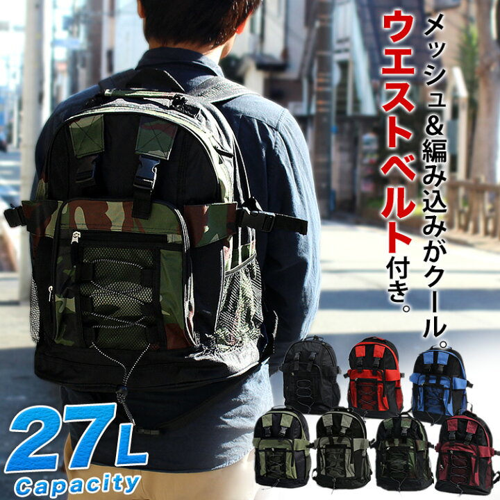 楽天市場】☆3月末までの特別価格！【お急ぎの方に】即納 27リットルの 