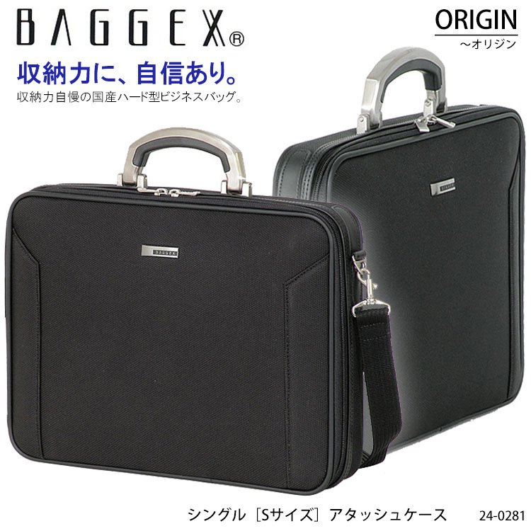 楽天市場】【BAGGEX】24-0281 ORIGIN シングル Sサイズ