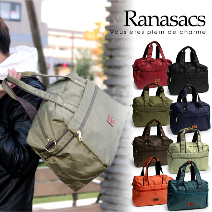 楽天市場】○トートボストンバッグ RanaSacs 4237 トートバッグ 