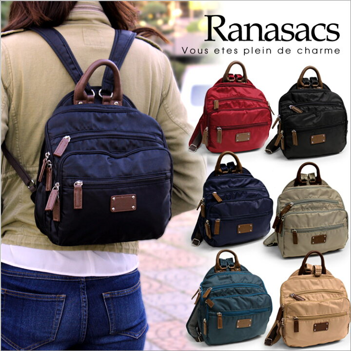 楽天市場 4 22限定クーポン有 リュックサック Ranasacs 4265 軽量トラベルリュック レディース 小さめ 旅行 キャリーオン 通販 防災 安い 災害 非常 地震対策 持ち出し アスカショップ ビジネス 鞄 財布