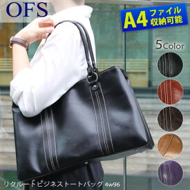 楽天市場 面接 バッグ レディースの通販