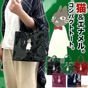 �y20���N�I�ő�5000�~�N�[�|���z�z���z�l�R�j���Q�� �c�^�G�i�����g�[�g�o�b�O 5M93 �L �g�[�g�o�b�N ���f�B�[�X �L�� ������ �����`�o�b�O �T�u�o�b�O ��� ���킢�� �˂� ���� �A�j�}��