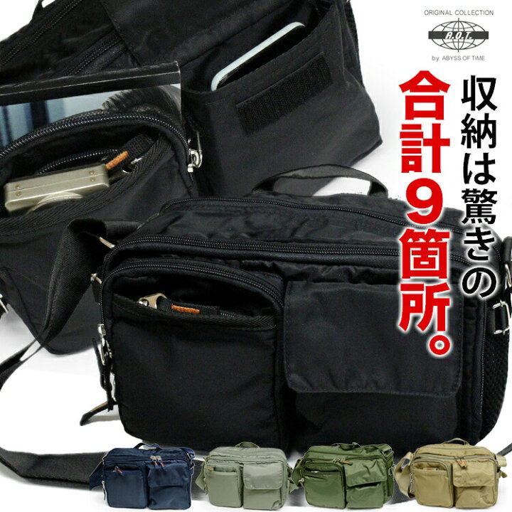 楽天市場】沢山の収納を持った多機能ショルダー！ ショルダーバッグ  