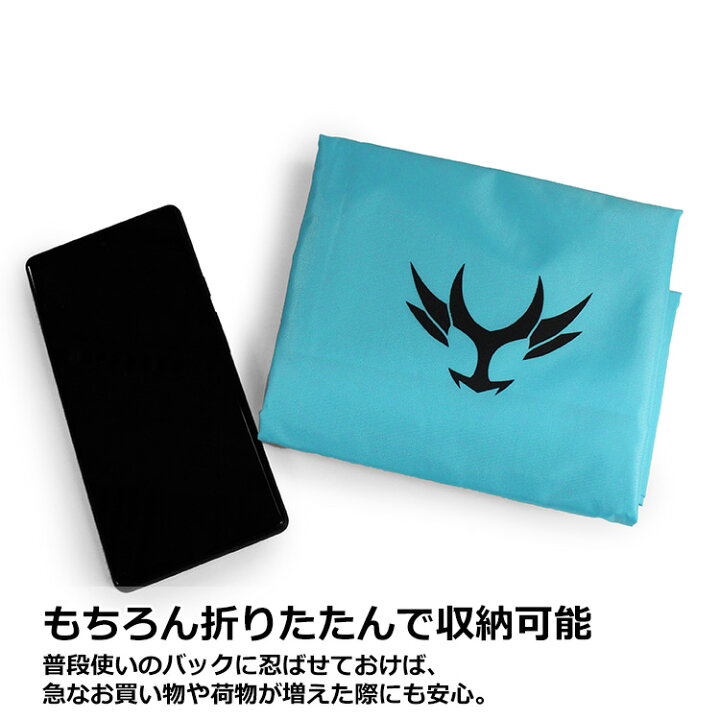楽天市場 仮面ライダーアギト ライダーズクレスト エコバッグ メール便送料無料 横型エコバック K002 12 カメンライダー 折りたたみ 軽量 ショッピングバッグ お買い物バッグ アスカショップ ビジネス 鞄 財布