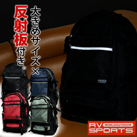 夜道でも安心なリフレクター付き！ 大型リュックサック 3R38 RV SPORTS バックパック 30L リュック 大きい メンズ レディース PCポケット 斜め掛けショルダー