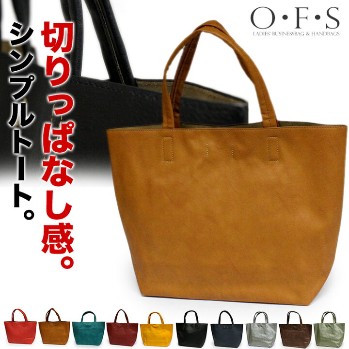 楽天市場】【最大1000円クーポン！お買い物マラソン】シンプルで使い 