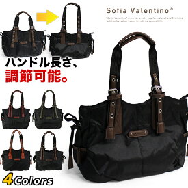 長めの持ち手で肩掛けに！Sofia Valentino 4866 トートバッグ レディース ハンドバッグ 通勤 通学 シンプル _LC80yb