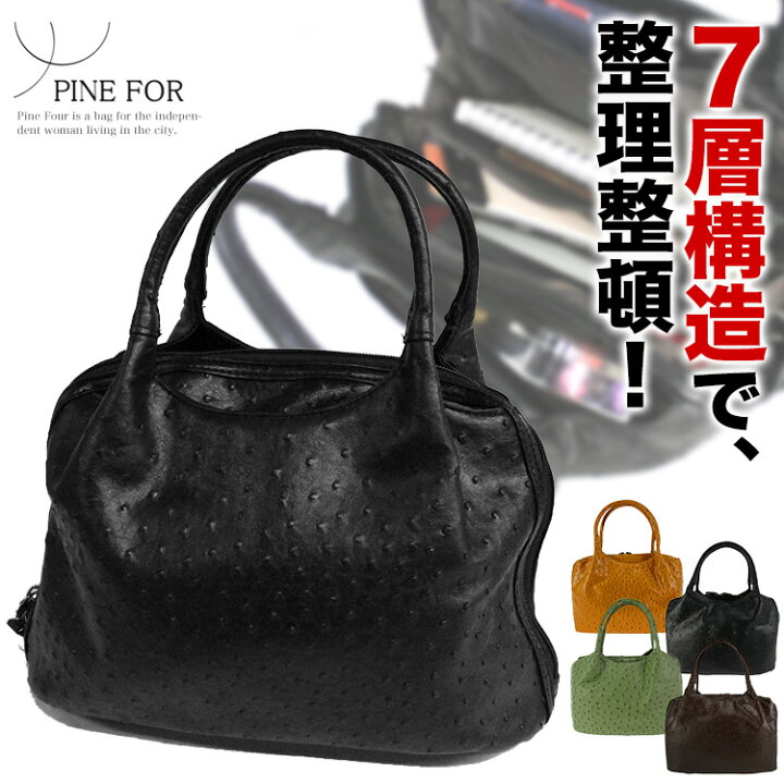 楽天市場】オースト型押しハンドバッグ pine for 4J77 レディース  