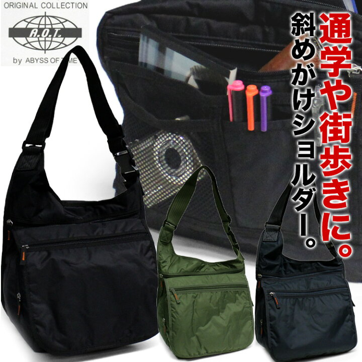 楽天市場 1 23限定クーポン有 沢山の収納を持った多機能ショルダー ショルダーバッグ A O T E953 メンズ レディース ショルダーバック ナイロン 軽量 旅行 斜め掛けショルダー 収納可能 メッセンジャーバッグ ボディバッグ アスカショップ ビジネス 鞄 財布 楽天市場 1 23限定クーポン有 沢山の収納を持った多機能ショルダー ショルダーバッグ A O T E953 メンズ レディース ショルダーバック ナイロン 軽量 旅行 斜め掛けショルダー 収納可能 メッセンジャーバッグ ボディバッグ アスカショップ ビジネス 鞄 財布