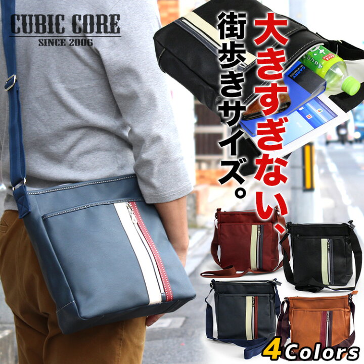 楽天市場】大きすぎないサイズ感がポイント！【CUBIC CORE】1871  