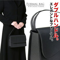 楽天市場】partner（バッグ・小物・ブランド雑貨）の通販