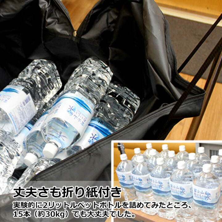 楽天市場 1年保証 衝撃の 96リットル なんでも入る超大型バッグ ボストンバッグ 大型 ビッグボストン a 011 大型 スタイリストバッグ キャンプ 黒 ナイロン 大容量 特大 引越し ボストンバッグ 旅行 軽量 大きい バッグ バック 防災 折り畳み アスカショップ 楽天市場 1年保証 衝撃の 96リットル なんでも入る超大型バッグ ボストンバッグ 大型 ビッグボストン a 011 大型 スタイリストバッグ キャンプ 黒 ナイロン 大容量 特大 引越し ボストンバッグ 旅行 軽量 大きい バッグ バック 防災 折り畳み アスカショップ