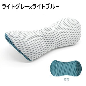 \ 楽天ランキング1位獲得 /【赤字覚悟!】送料無料 車 腰痛 クッション 腰痛クッション 長距離 運転 ドライバー 腰痛対策 低反発 ランバーサポート 車用 腰用 腰枕 背もたれクッション カ