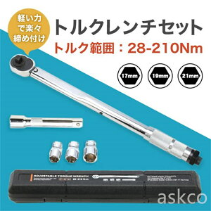 yԎoIz gN`  oCN Zbg ^C ]Et]p AWX^u 12.7mm 1/2 ݒ͈ 28`210NEm ` H  e P[Xt [hoCN ^C